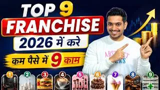 Thumbnail: Top 9 Franchise Business Ideas in India 2026 | Low Investment, High Profit | Business Plan in Hindi