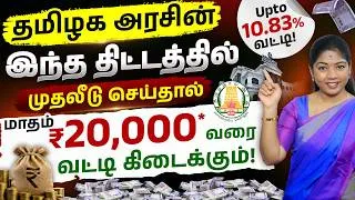 Thumbnail: Tamil Nadu Power Finance FD 2026 - Eligibility, Interest & Returns Explained in Tamil | TNPFC Scheme