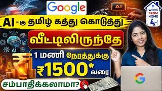 Thumbnail: AI Freelancing Jobs 2026 - Chatbot, Writing, Coding & Translation Jobs Explained | Work From Home