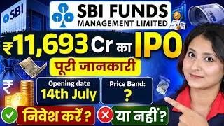 Thumbnail: SBI Funds Management IPO 2026 Full Review in Hindi | SBI Fund IPO | Dates, Price, GMP, Shareholder