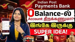 Thumbnail: Post Office Zero Balance Savings Account in Tamil - How to Apply, KYC,Charges | Zero Balance Account