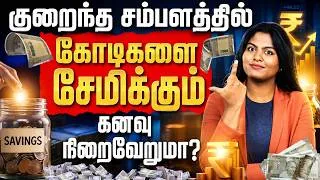 Thumbnail: Top 5 Investment Options for Beginners in 2026 | Fixed Deposits, SIP & Government Schemes | Meghala