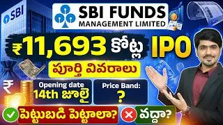 Thumbnail: SBI Funds Management IPO 2026 Full Review in Telugu | SBI Fund IPO | Dates, Price, GMP, Shareholder