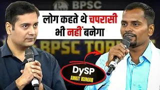 Thumbnail: From Struggle to Success: 70th BPSC Topper Ankit Kumar Inspiring Story 🌟 | BPSC Topper Journey