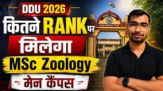 Thumbnail: DDU MSc Zoology Result 2026 Released | Safe Rank |Main Campus Cutoff #ddu #result @BrainfullStudy