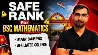 Thumbnail: DDU B.Sc Mathematics 2026 | General Rank Wise Cutoff | किस Rank पर मिलेगा DDU  @BrainfullStudy