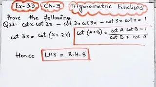 Thumbnail: Q- 25 Class 11 Maths Exercise 3.3 I Ncert  Maths 11 Exercise 3.3 Trigonometric Functions 