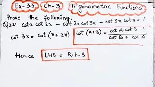 Thumbnail: Q- 22 Class 11 Maths Exercise 3.3 I Ncert  Maths 11 Exercise 3.3 Trigonometric Functions 