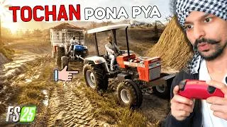 Thumbnail: Punjab Pind VAPSI fs 25 fas gye tractor ajj  😍 855 vs 3630 TURBO 🚜 | Episode #12 x BrarTV