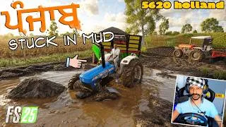 Thumbnail: Punjab Pind fs 25 😍 5630 da ho gya kam 🚜 | Episode #8 x BrarTV