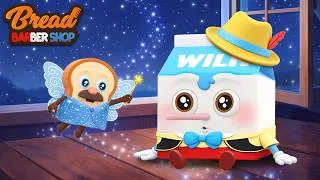 Thumbnail: BreadBarbershop | Is Wilk a Liar? | english /animation/dessert