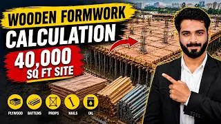 Thumbnail: How to Calculate Wooden Formwork Quantity on Site? | Complete Practical Tutorial