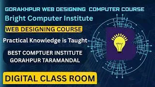 Thumbnail: WEB DESIGNING COURSE GORAKHPUR | BRIHGT COMPTUER INSITUTE GORAKHPUR | SUMIT YADAV SIR GORAKHPUR