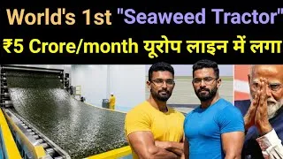 Thumbnail: ₹5 Crore/Month — This Indian Guy Sells Ocean Grass to Netherlands & USA🔥 Sea6 #business