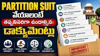 Thumbnail: PARTITION SUIT వేయాలంటేతప్పనిసరిగా ఉండాల్సినడాక్యుమెంట్లు | @BRKLEGALTALKS