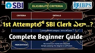 Thumbnail: SBI Clerk 2026 Complete Guide | Salary, Cutoff, Strategy, Books & Vacancy Trend