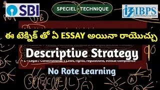 Thumbnail: I Used This Trick to Write ANY Essay in Exams | Telugu (SBI/IBPS PO)