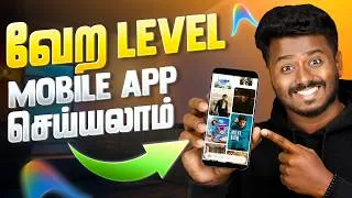 Thumbnail: I Used AI to Build a REAL Mobile App  | Tamil