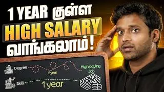 Thumbnail: No 4-Year Degree? Here is The Alternative Path to Earn Lakhs Fast  | Tamil