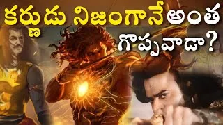 Thumbnail: Mahabharat Karna Real Life Story |bst369