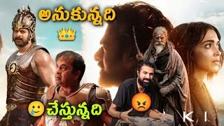 Thumbnail: UNIQUE or WORST Strategy of Kalki 2898 Movie Explained | Prabhas
