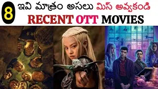 Thumbnail: 8 Best Recent OTT Movies & Series | Telugu | Netflix , Prime video , jio |bst369