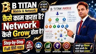 Thumbnail: 🔥 B TITAN Matrix कैसे काम करता है? | Network कैसे Grow होता है? | Step-by-Step Full Hindi Guide