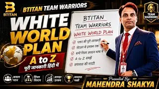 Thumbnail: 🔥 BTITAN Team Warriors White World Plan | A to Z पूरी जानकारी हिंदी में | Complete Plan Explained