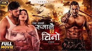 Thumbnail: Rumalai Chha Chino || Nepali Full Movie  || Ft. Sushant Karki, Afshana Thapa