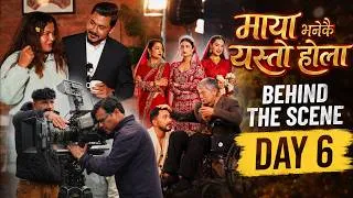 Thumbnail: Maya Vaneko Yesto Hola | Day 6 | Official Behind the Scenes | In Cinemas September 11, Bhadra 26