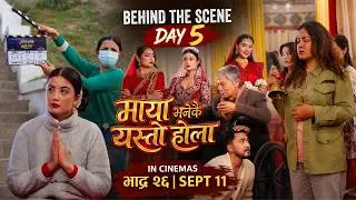 Thumbnail: Maya Vaneko Yesto Hola | Day 5 | Official Behind the Scenes | In Cinemas September 11, Bhadra 26