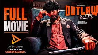 Thumbnail: Outlaw Dafa 219  - Full Movie on Cinemaghar - 2025 - Sushil Shrestha, Shikshya Sangroula