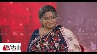 Thumbnail: Vaibhav Dange | Infrastructure Vikas Ka Aadhaar | AajTak | Bharat Nirman Summit