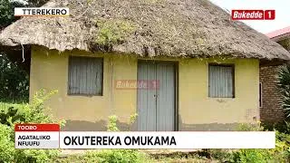 Thumbnail: Agataliikonfuufu  Tukubye toochi mu bulombolombo obugobererwa mu kuziika Omukama