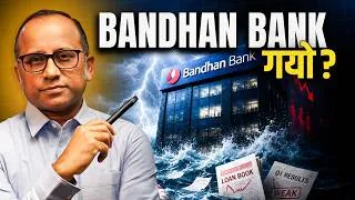 Thumbnail: Market पर 4 तरफ से Attack | Bank Sector in Trouble - After Big Banks Now Bandhan Bank #bulltrack