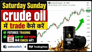 Thumbnail: How to Trade Crude Oil on MCX | Saturday Sunday Crude Oil Me Trade Kaise Kare? | Gap Up Gap Down
