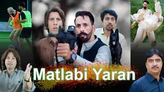 Thumbnail: Matlabi Yaran P2 | Buner Vines 