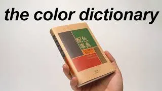 Thumbnail: The man behind the viral color dictionary