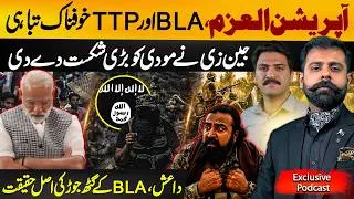 Thumbnail: 🔴🔴Operation Al-Azm: Security Forces Dismantle Joint B*A and T*P Hideouts in Balochistan | Shaheer