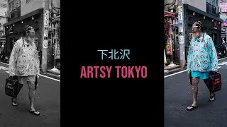 Thumbnail: 17 Minutes of Relaxing Tokyo Street Photography