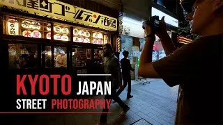 Thumbnail: Behind The Lens: Kyoto Night Photography