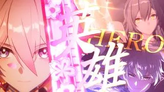 Thumbnail: 【MAD/AMV】 光を信じる時間/英雄×二相楽園/doa/崩壊スターレイル祝３周年