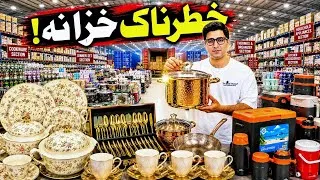 Thumbnail: New Shop in Karkhano Market Peshawar | Imported Dinner Sets, Cookware, Kitchenware & Cutlery