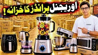 Thumbnail: Hidden Premium Kitchen Brand in Lahore | Angeleno Appliances Wholesale Pakistan | Electronics market