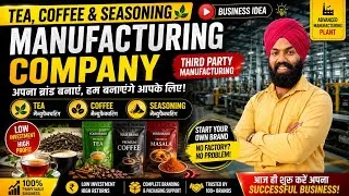 Thumbnail: Tea, Coffee & Seasoning Manufacturing Company | Start Your Own Brand with Third Party Manufacturing 
