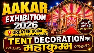 Thumbnail: Aakar exhibition delhi - Aakar exhibition 2026 noida / Hospitality & catering expo 2026 - Aakar expo