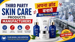 Thumbnail: skin care products manufacturers in india | third party skin care products manufacturers in india