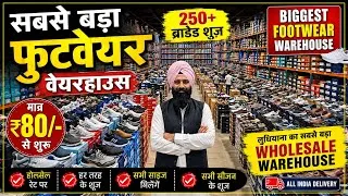 Thumbnail: Ludhiana Footwear Wholesale Market 2026, Shoes to Branded Shoes at Wholesale Price, Harman Traders