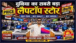 Thumbnail: Delhi Ka Sabse Sasta Laptop Market, Nehru Place 2026, Used & Refurbished Laptops, Laptop Under ₹15K