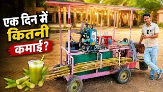 Thumbnail: 1 Day Sugarcane Juice Challenge! 💰 Profit or Loss?